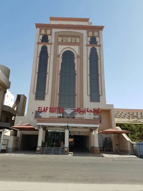 Elaf Suites Al Hamra - Image 1