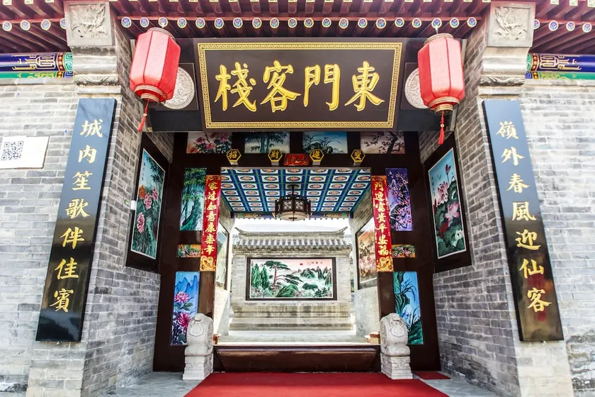 Dongmen inn - Image 1