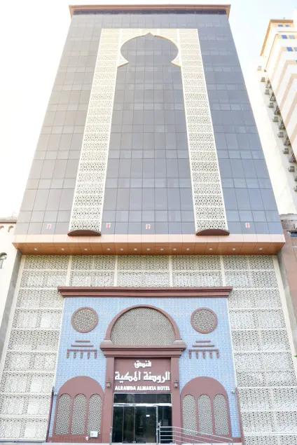 Alrawda Almakyah Hotel - Image 1