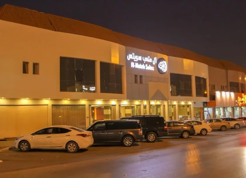 Al Muteb Suites Al Ezdehar - Image 1