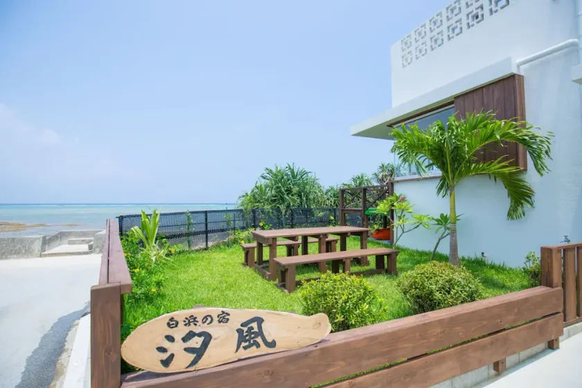 Shirahama No Yado Shiokaze - Image 1