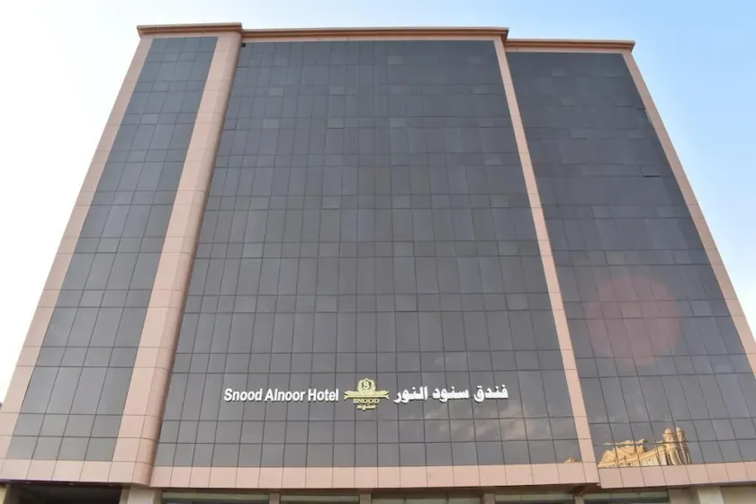 Snood Alnoor Hotel - Image 1