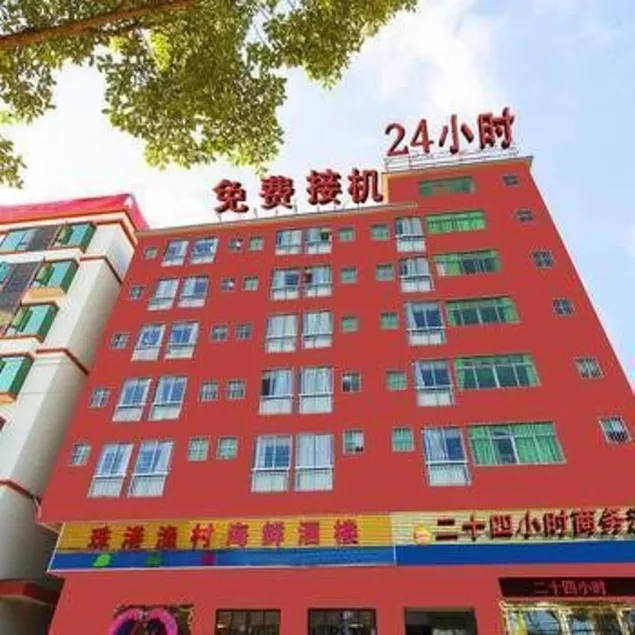 Zhuhai twenty four hours Traders Plus Hotel - Image 1