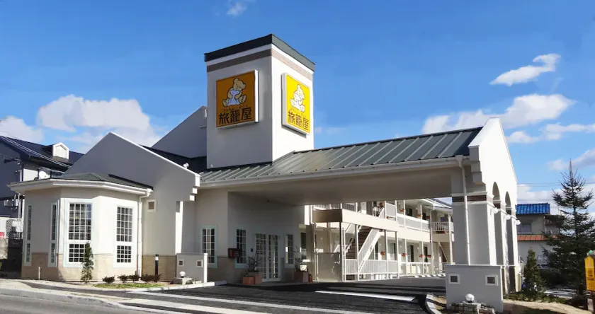 Family Lodge Hatagoya Hiroshima - Image 1