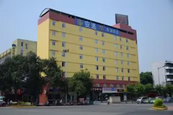 An-e Xinhong Branch - Image 1