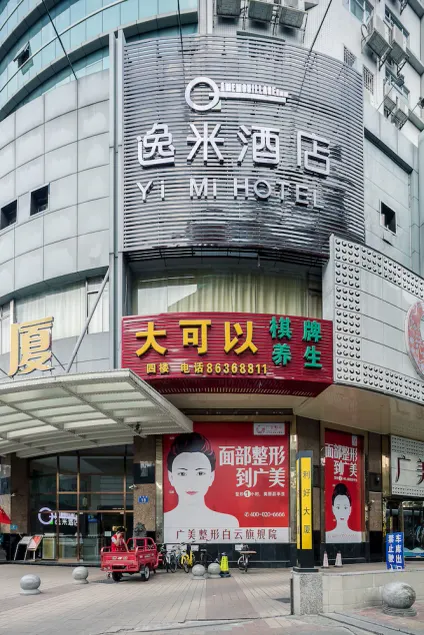 Yimi Inn Guangzhou Guangyuan Passenger Station Branch - Image 1