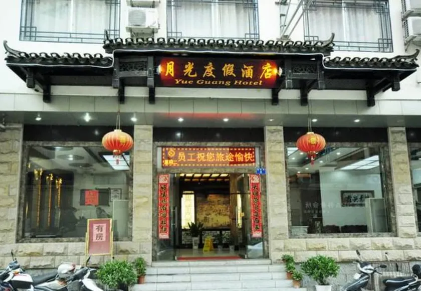 Yangshuo Moonlight Holiday Inn - Image 1