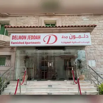 Delmon Hotel Suites - Image 1