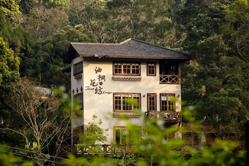 Tung Lodge - Miaoli Branch - Image 1
