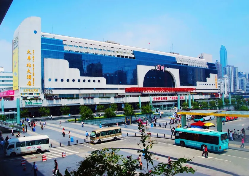 Shenzhen Luohu Railway Station Hotel - West Building - Image 1