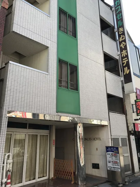 Capsule Kinuya Hotel Ikebukuro - Image 1