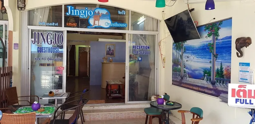 Jingjo Guesthouse - Image 1