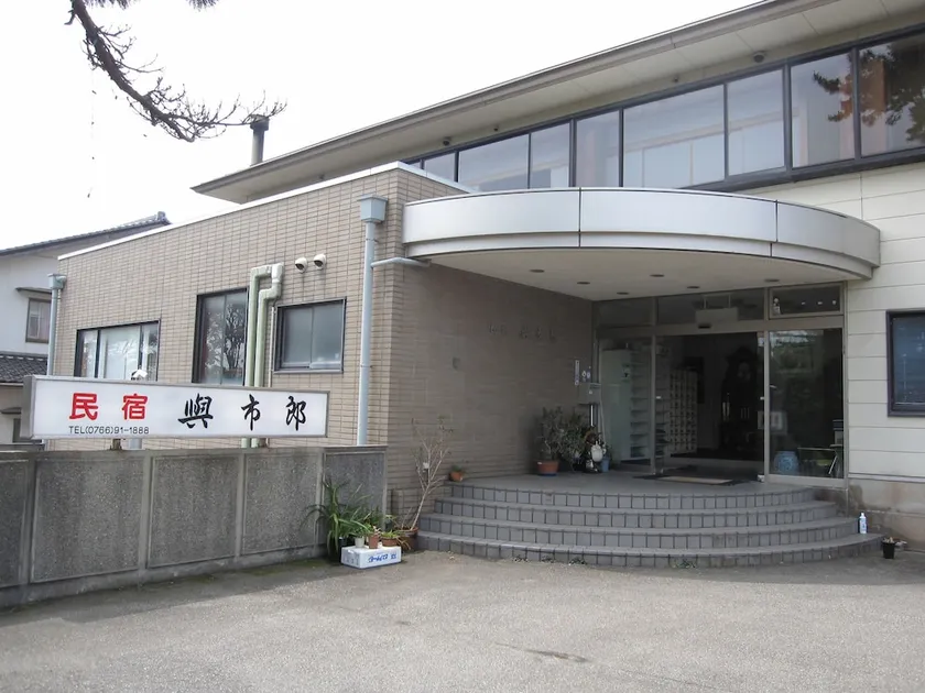 Yoichiro - Image 1
