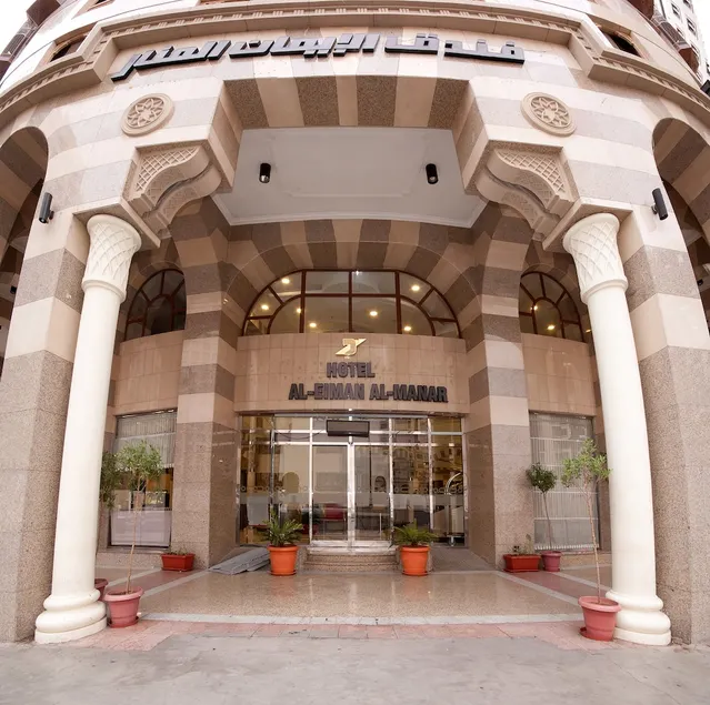 Dar Al Eiman Al Manar - Image 1