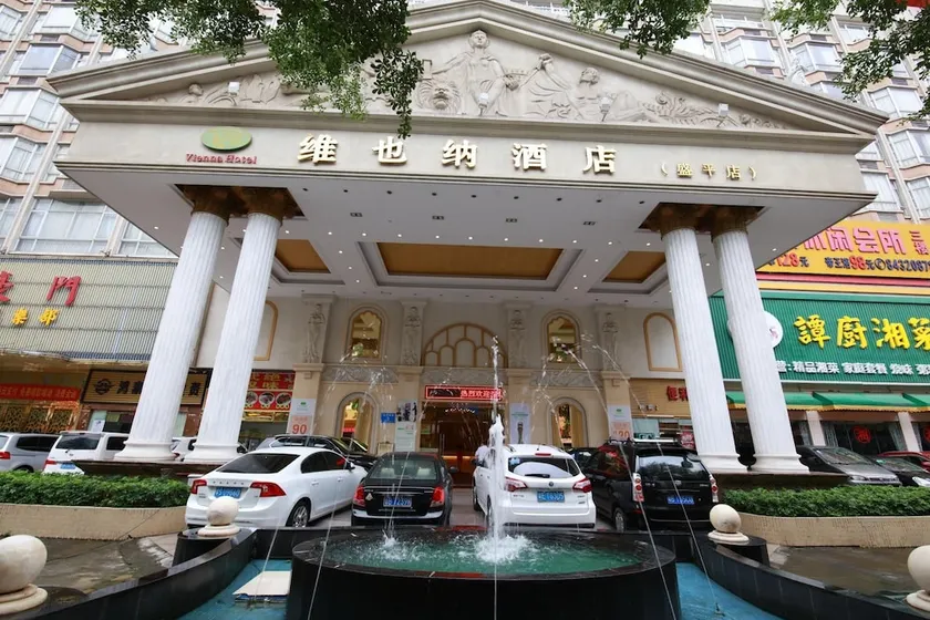 Vienna Hotel Shenzhen Longgang Shengping - Image 1