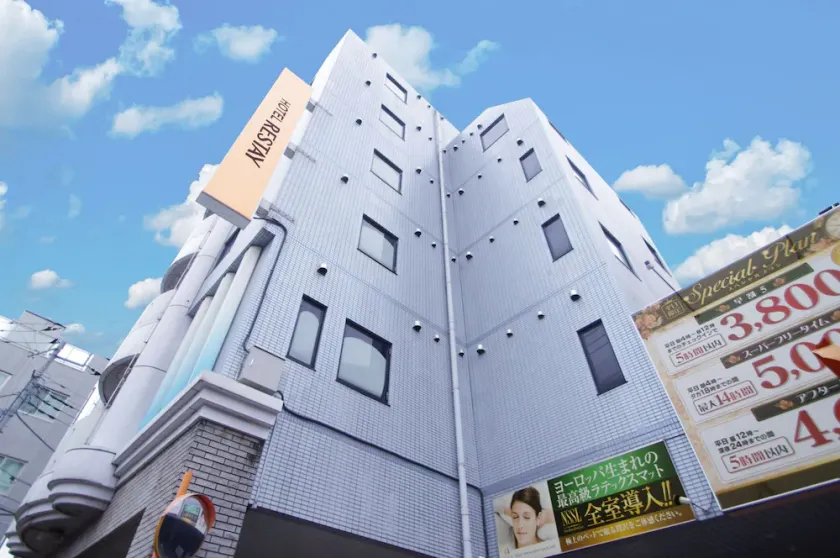 Restay Fuchu - Adult Only - Image 1
