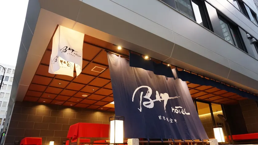 Niohombashi Muromachi BAY HOTEL - Image 1