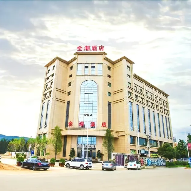 Jinchao Hotel - Image 1