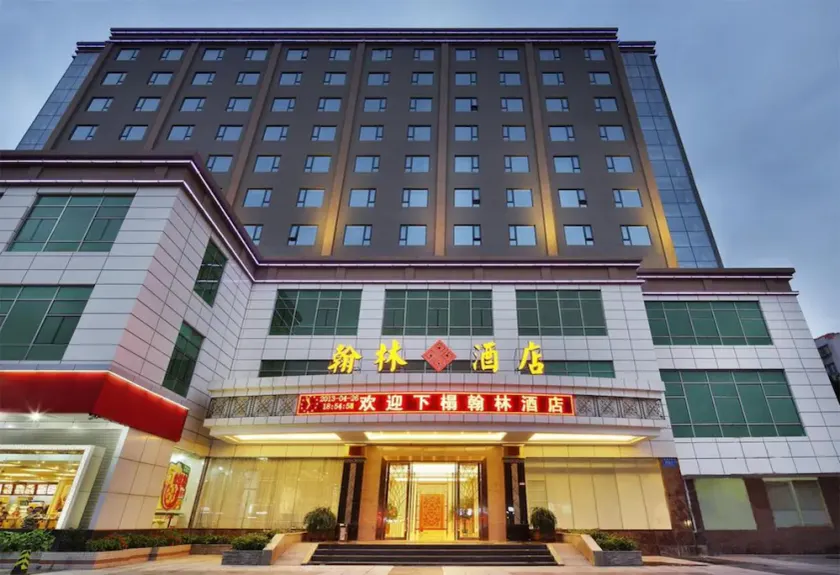 Han Lin Hotel - Image 1