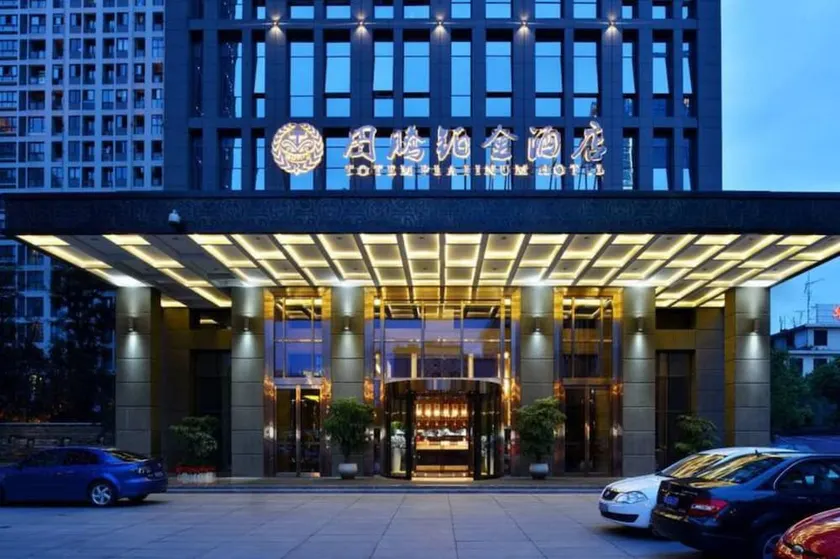 Chengdu Platinum Hotel - Image 1