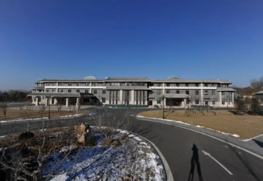 Baozhigu International Convention Center Beijing - Image 1