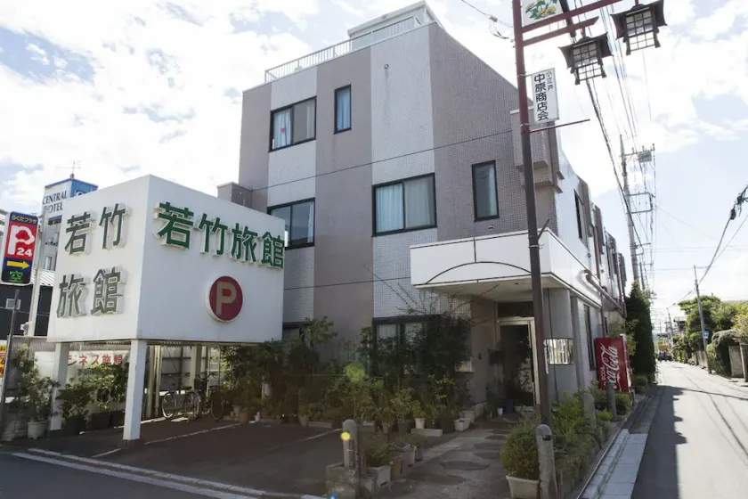 Wakatake Ryokan - Image 1