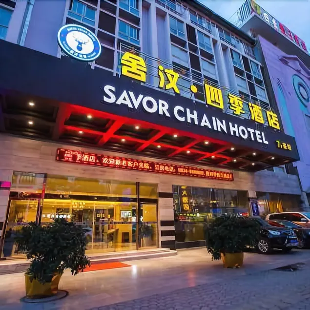 Xichang Four seasons Holiday Inn - Image 1