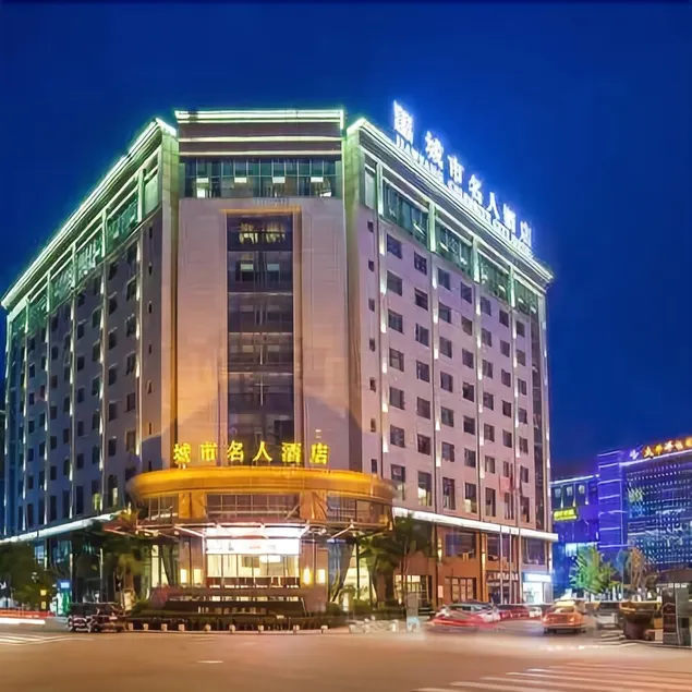 Celebrity City Hotel - Image 1