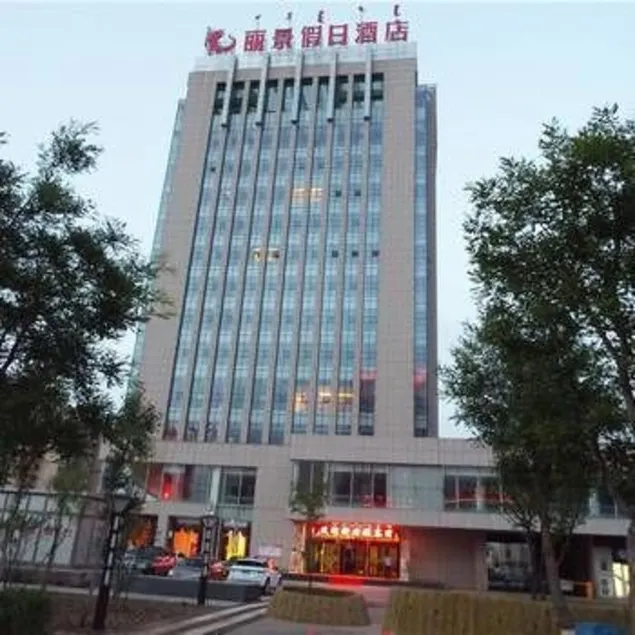 Lijing Holiday Hotel - Image 1
