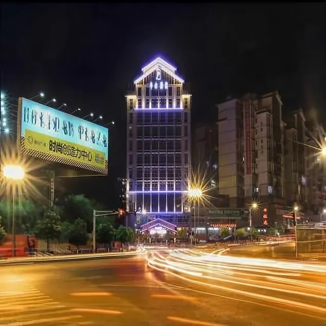 Banshan Hotel (Wanda Plaza in Kaili City Center) - Image 1