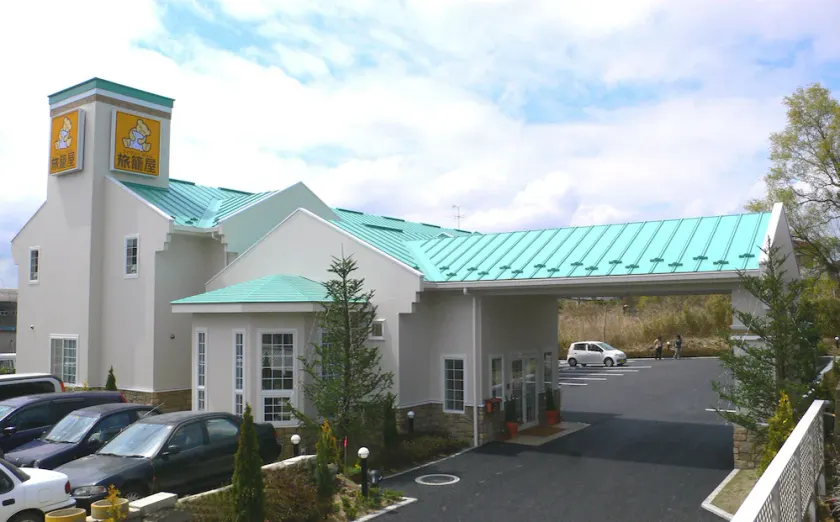 Family Lodge Hatagoya Sukagawa - Image 1