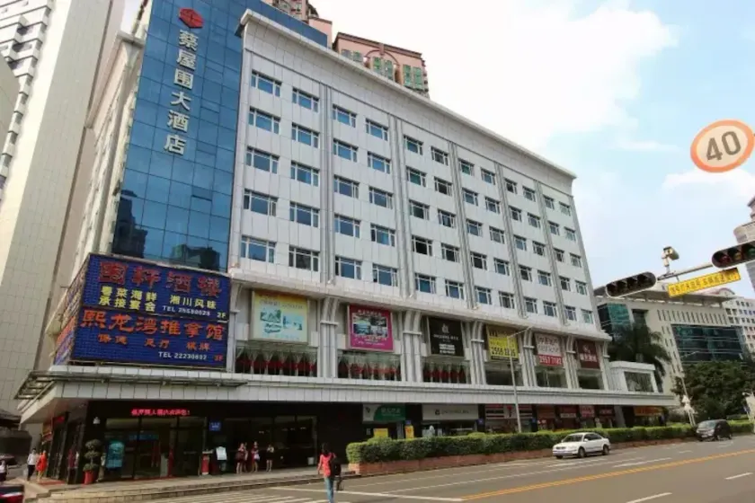 Caiwuwei Hotel - Image 1