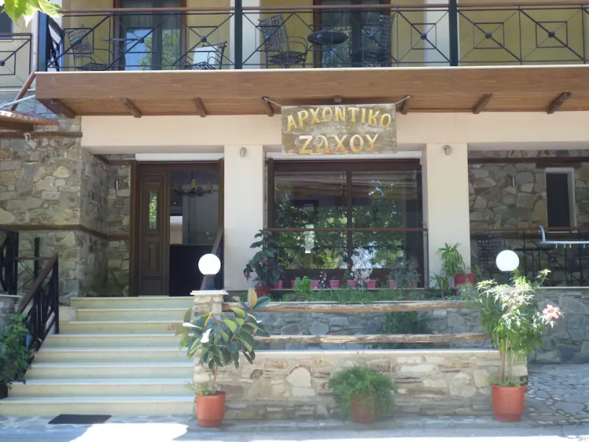 Archontiko Zaxou - Image 1