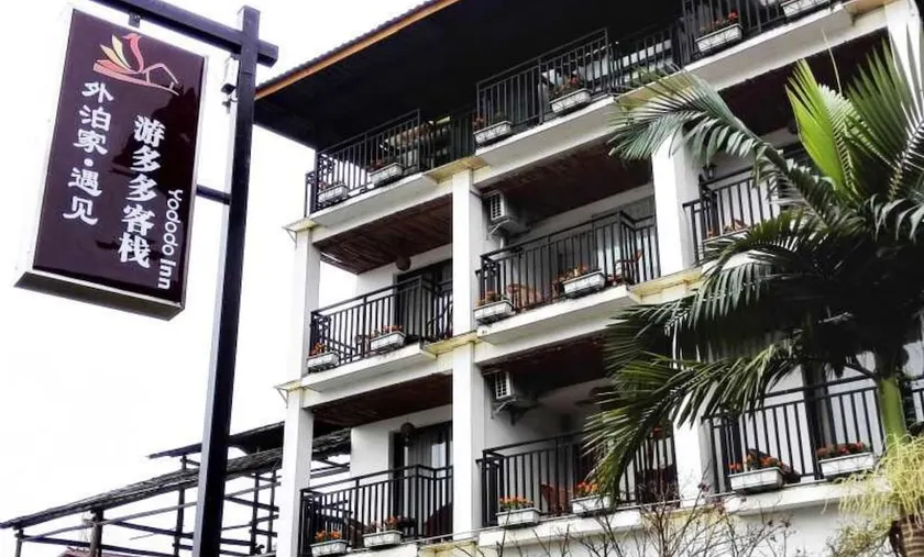 Meet Resort - Image 1