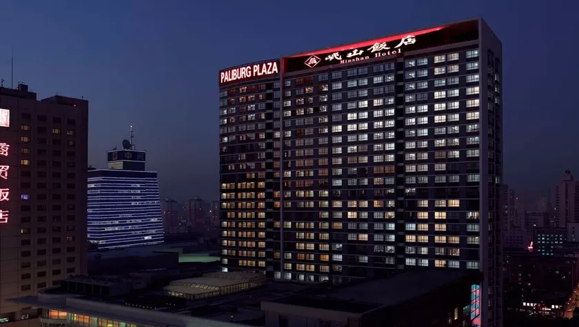 Shenyang Minshan Hotel (Shenyang Railway Station Taiyuan Street Branch) - Image 1