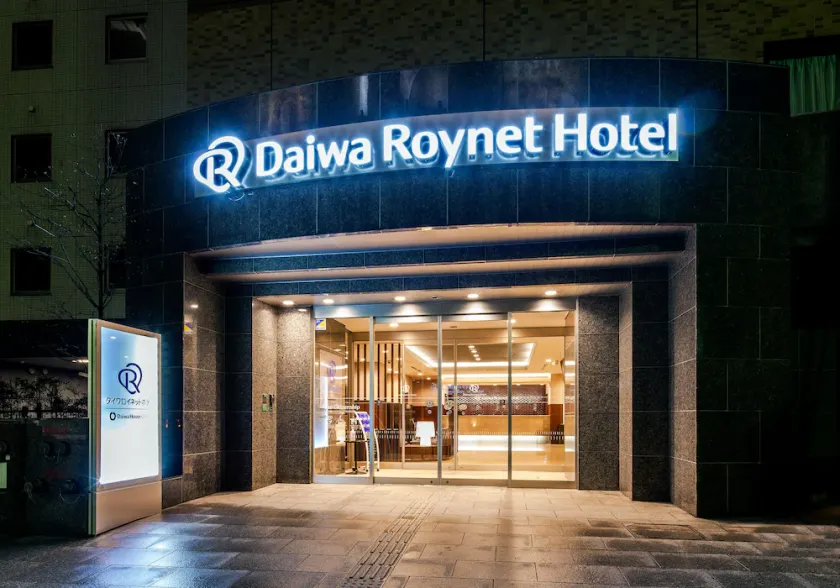 Daiwa Roynet Hotel Kanazawa - Image 1