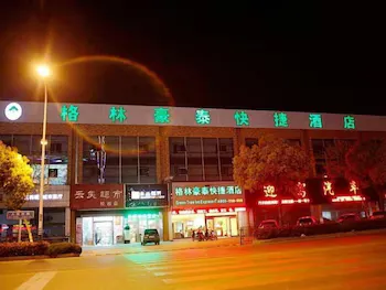 GreenTree Inn Nantong Middle Renming Road Dongjing International Express Hotel - Image 1