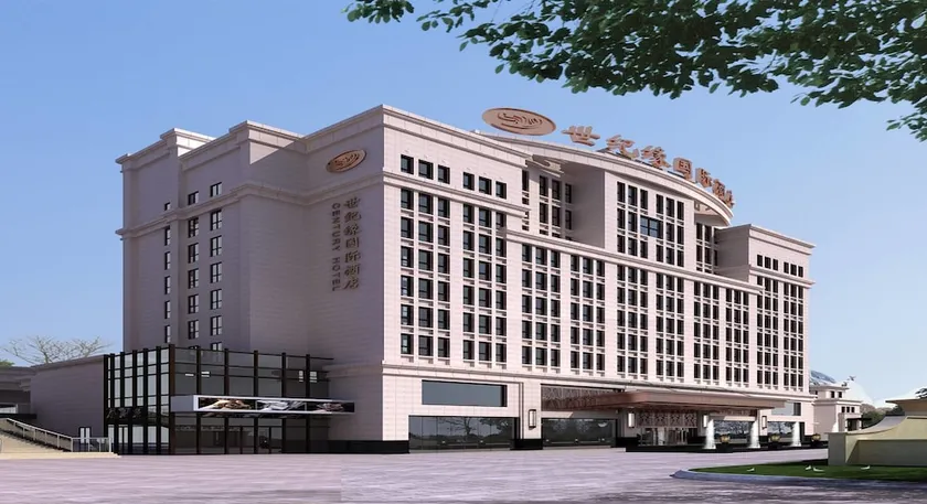 Century Yuan International hotel(Jiangyan,Taizhou) - Image 1