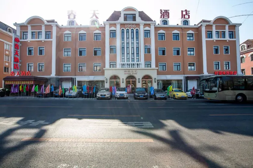 Dalian Spring Hotel (City Government People's Square Subway Station Branch) - Image 1