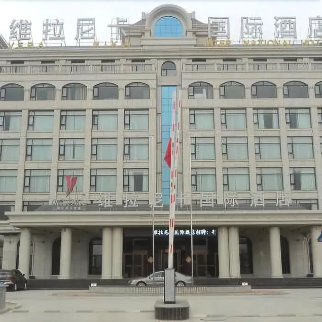 Vera Nika International Hotel - Image 1