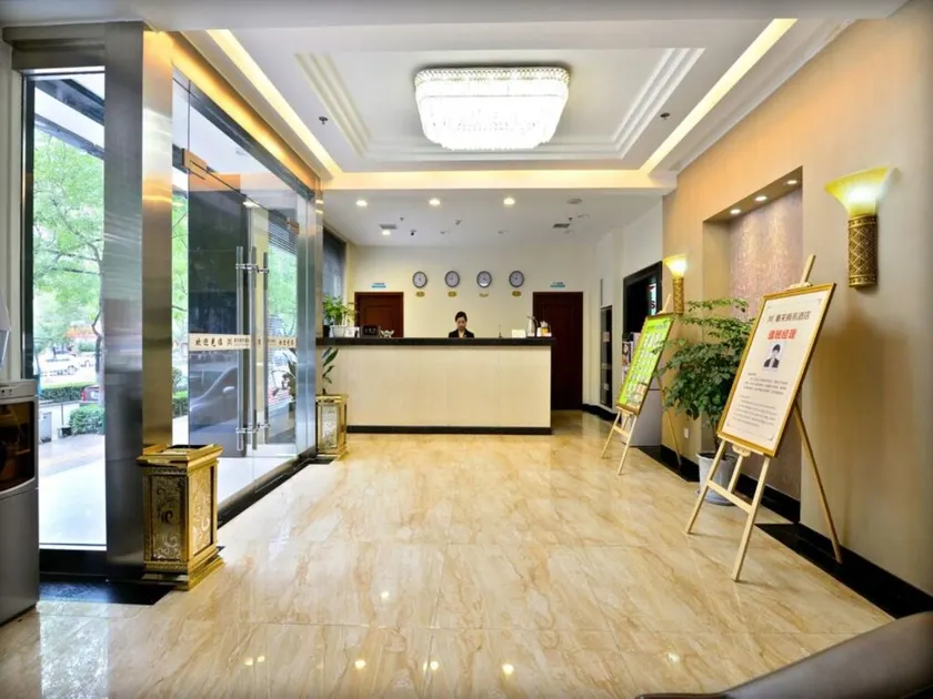 Qinguan Selected Smart Hotel (Xi'an Xiaozhai Jixiang Village Subway Station Branch) - Image 1