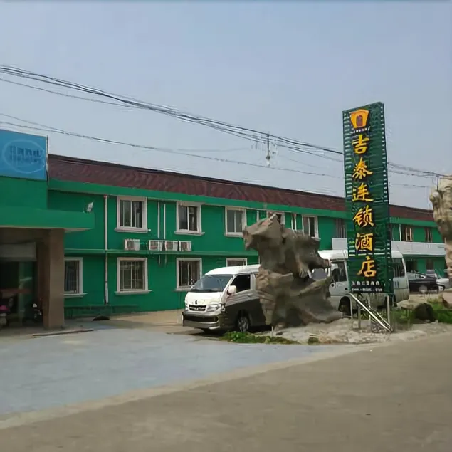 Chunpu Yunju Hotel (Pudong International Airport Branch) - Image 1