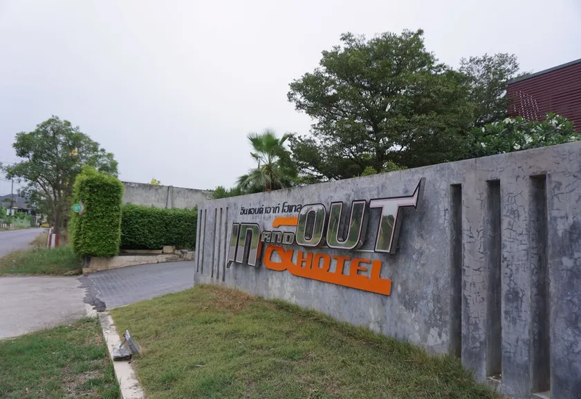 In And Out Hotel - Image 1