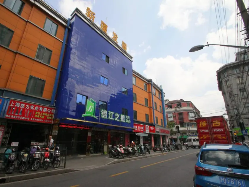 Jinjiang Inn Style Shanghai Nanjing Road Fujian Middle Road - Image 1