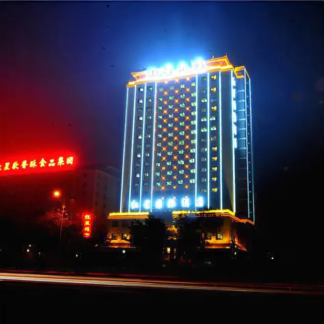 Red Star International Hotel Xianyang - Image 1