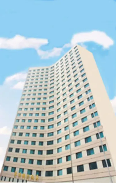 Overseas Chinese International Hotel Qingdao - Image 1