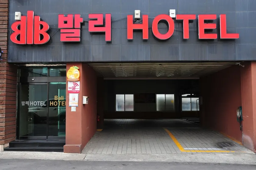 Bali Hotel - Image 1