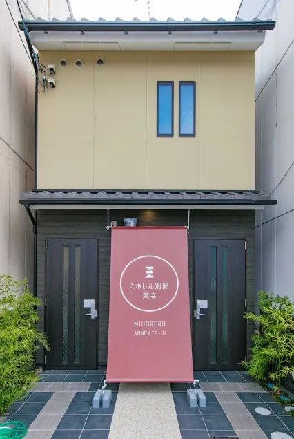 Mihoreru Annex Toji - Image 1