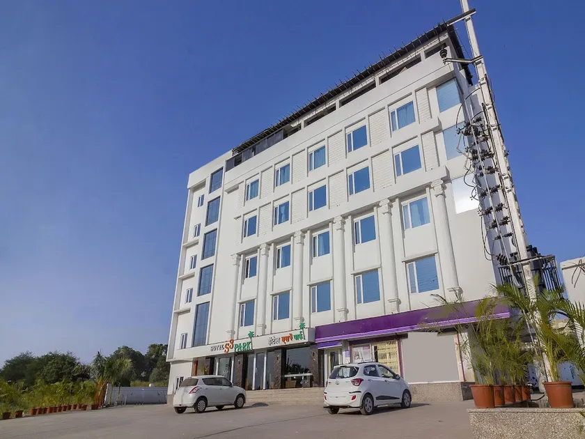 Hotel S3 Park, Ambernath - Image 1