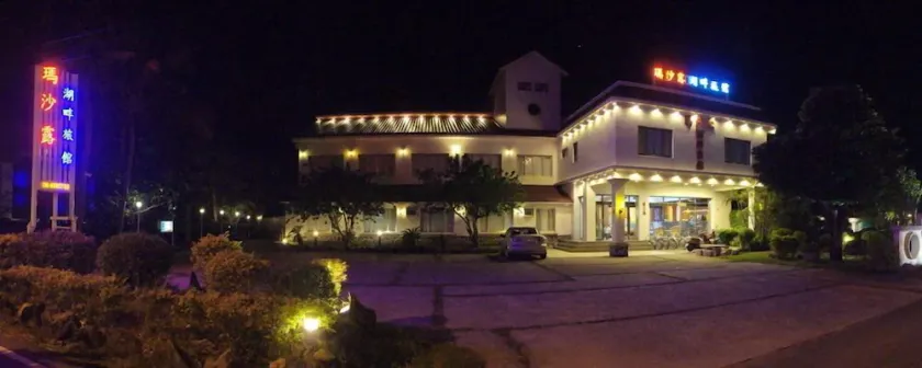 Kenting Masalu Lakeside Resort - Image 1